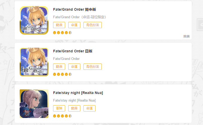 Fgo日服最新版本下載攻略，輕松掌握下載方法與注意事項(xiàng)