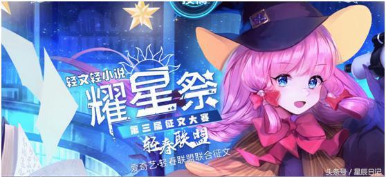 二次元比賽,熱血動漫盛宴的激情對決