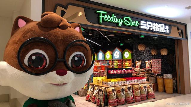 三只松鼠上市代碼，小巷中的財富奇跡