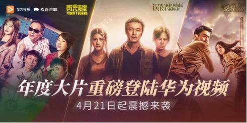 四虎影院新版在線觀看，高品質觀影，盡享最新電影與熱門劇集盛宴