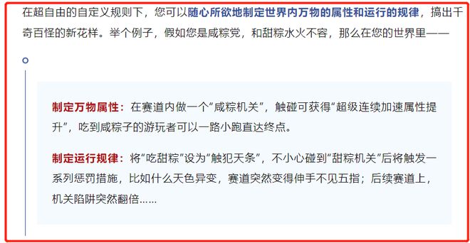 重覓陽光下的溫馨日常,友情、趣事與敏感話題的交響樂章