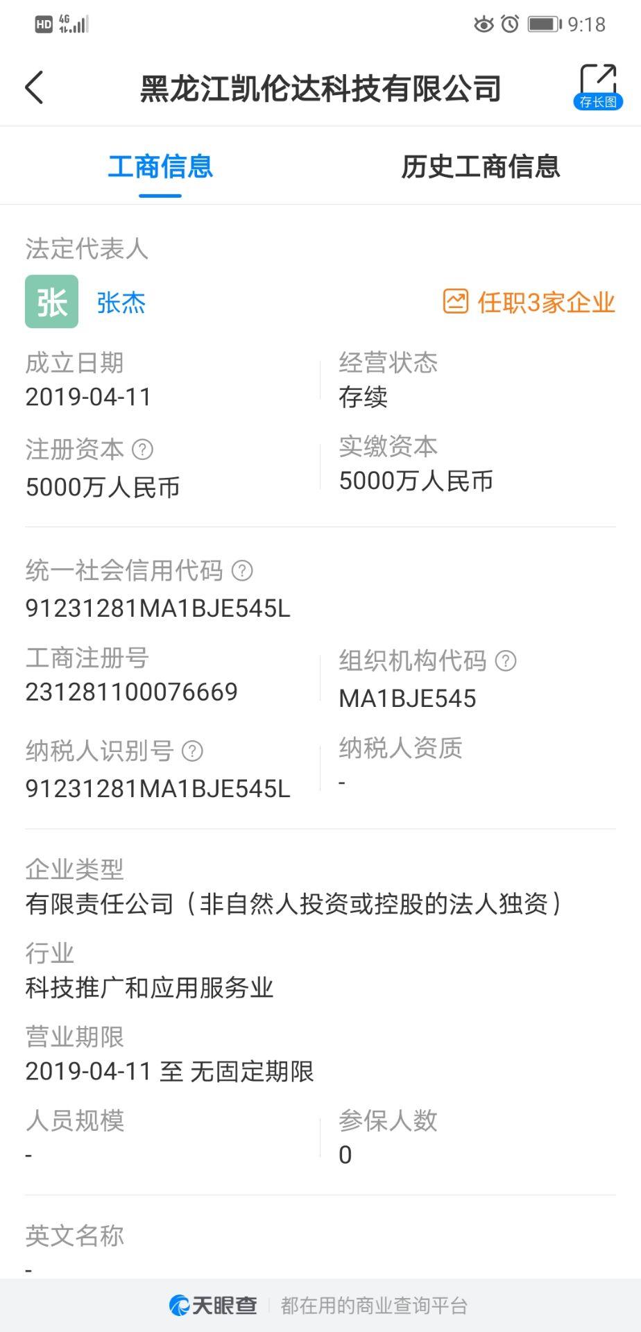 安達科技最新動態揭秘，小巷中的特色小店，獨特魅力的探索之旅