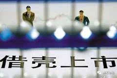 順風上市時刻與順風之旅，自然美景探索之旅啟程