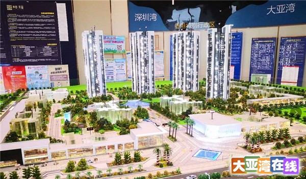 大亞灣購房指南，從初探未知到安家落戶，開啟新生活篇章