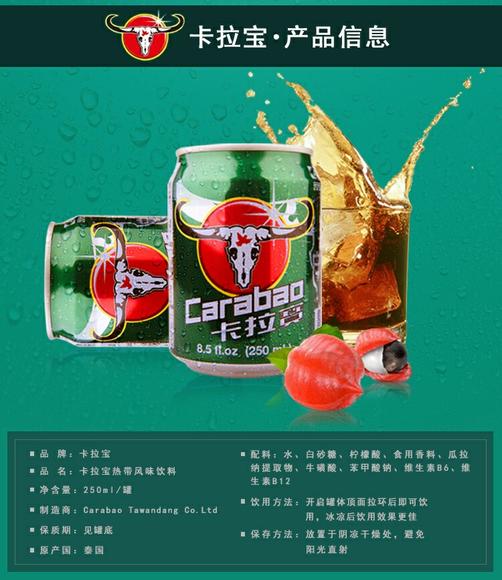 卡拉寶飲料價(jià)格深度解析與觀點(diǎn)分享