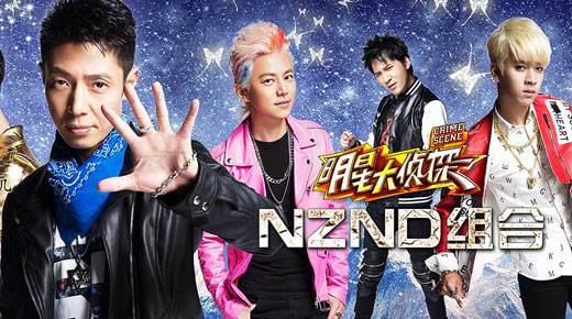 薛之謙與明星大偵探,音樂與推理的跨界盛宴