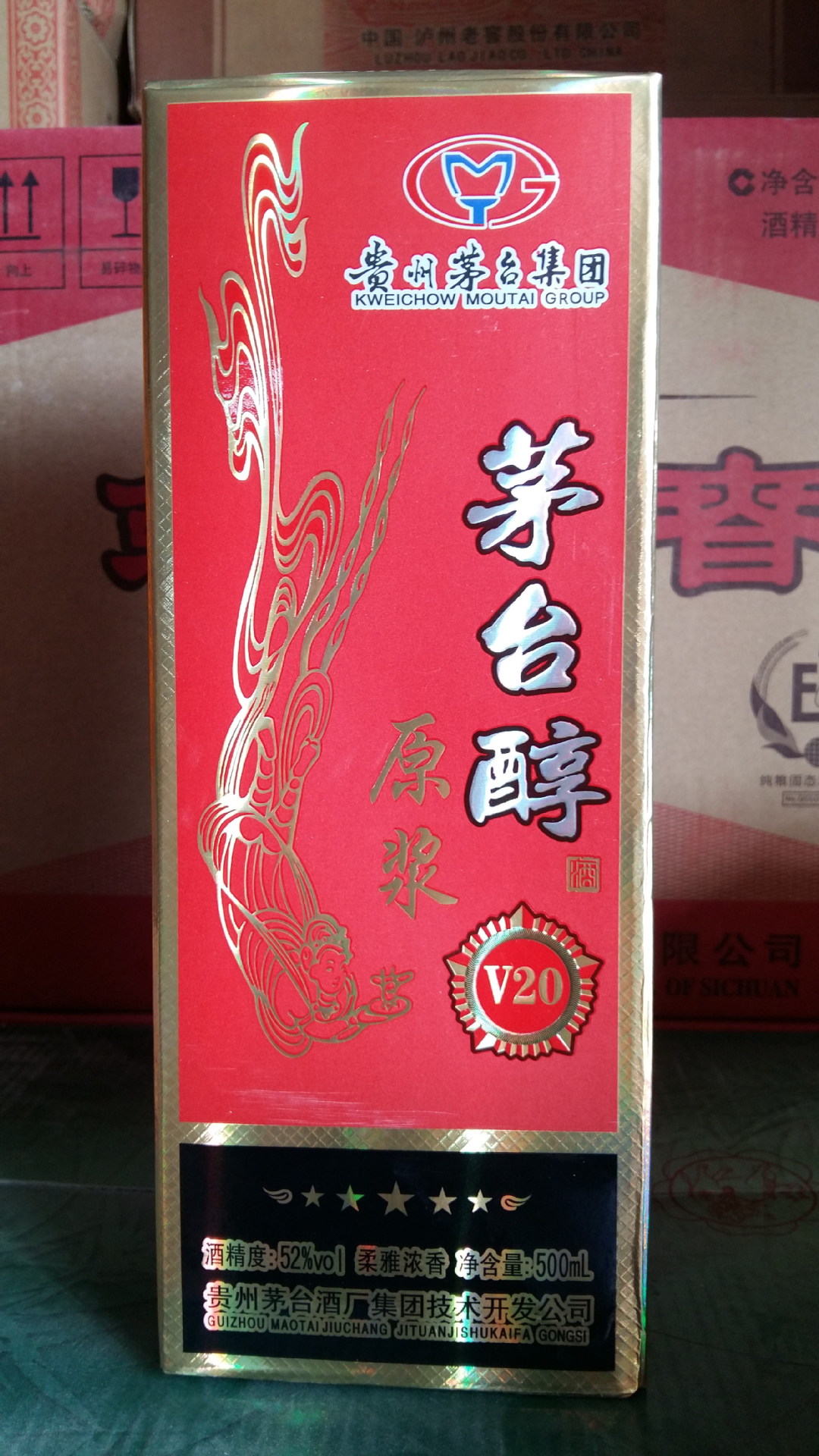 茅臺醇原漿V8價格表，時代印記與酒文化的璀璨瑰寶