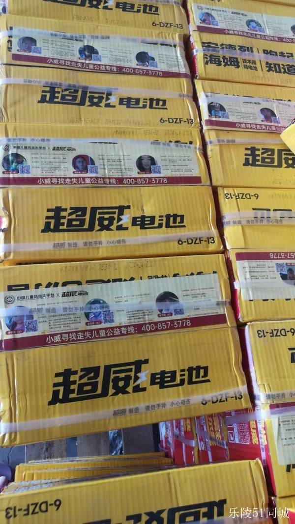 注塑環(huán)評 第58頁