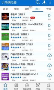 小雞模擬器最新版使用指南及操作指南