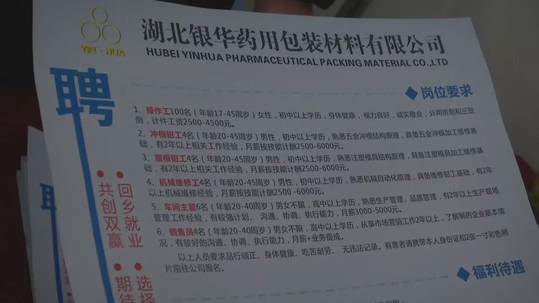 最新模杯廠主管職位招聘揭秘,小巷中的職業(yè)寶藏等你來發(fā)掘!