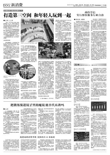 強進空間資訊,任務完成與技能提升詳細步驟指南