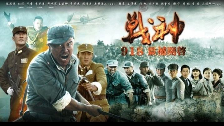 血染大青山女演員，演技與角色深度探討