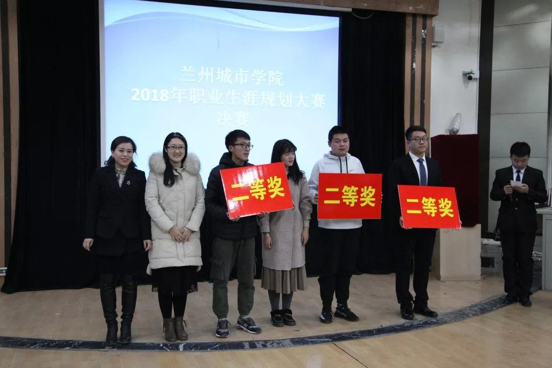 蘭州城市新動態，變化中的學習之路，自信與成就感的源泉