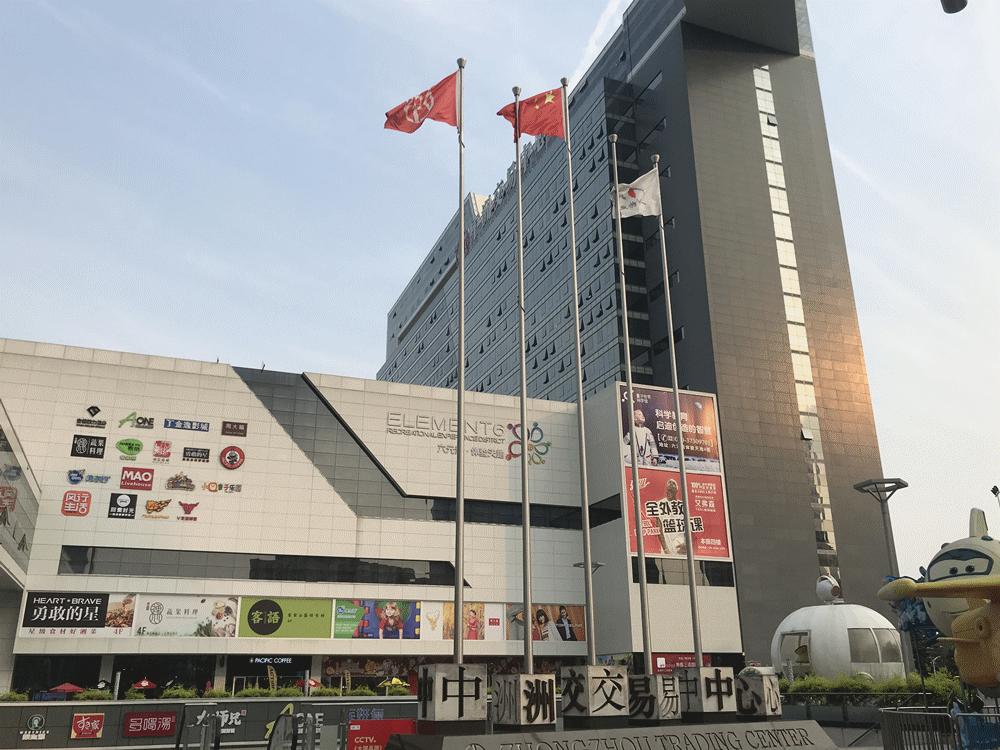 廣交會最新動態，時代脈搏下的國際經貿盛事矚目之處