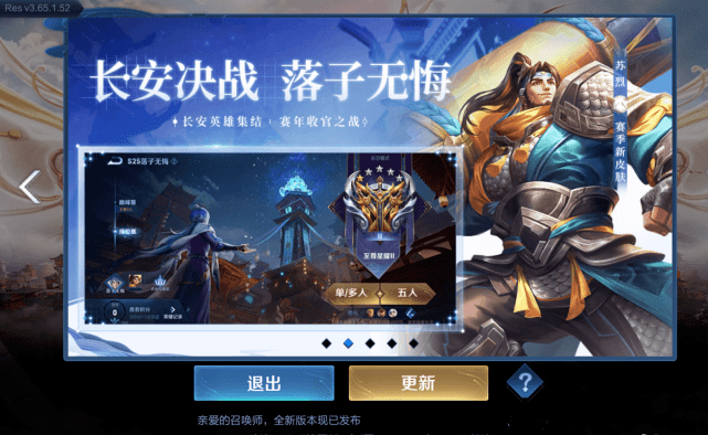 最新皮膚更新,自然美景之旅,探索內心平靜的奧秘