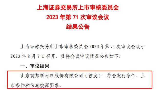 濟寧上市企業任務完成與技能學習指南，詳細步驟解析