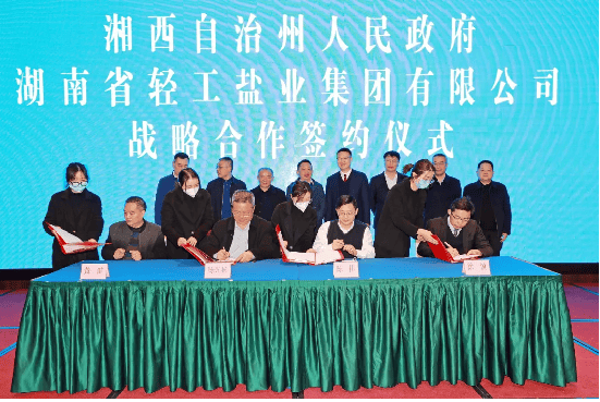 湖北鹽業(yè)改革最新進(jìn)展與動(dòng)態(tài)更新