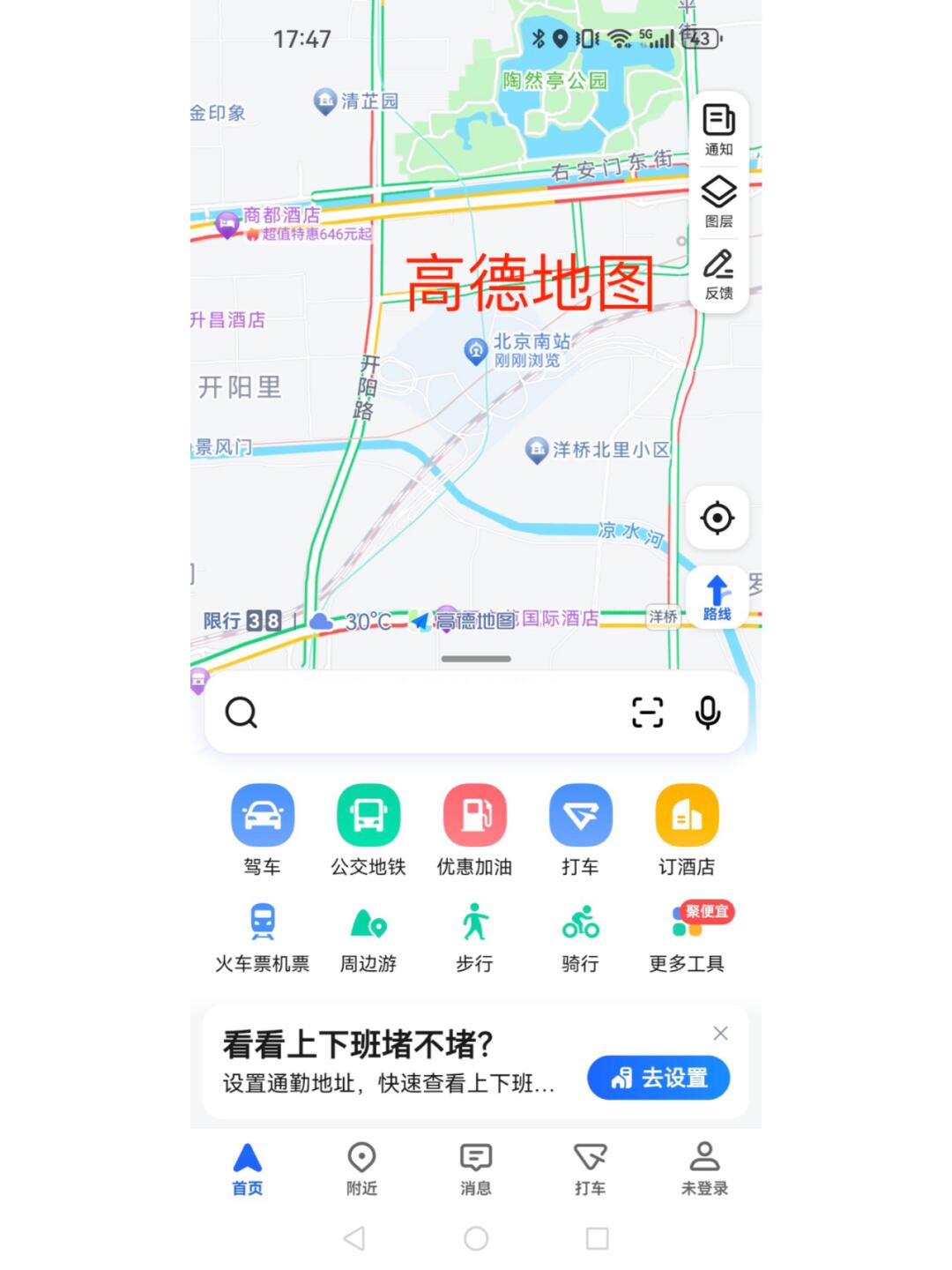最新導航軟件,科技引領未來導航之路