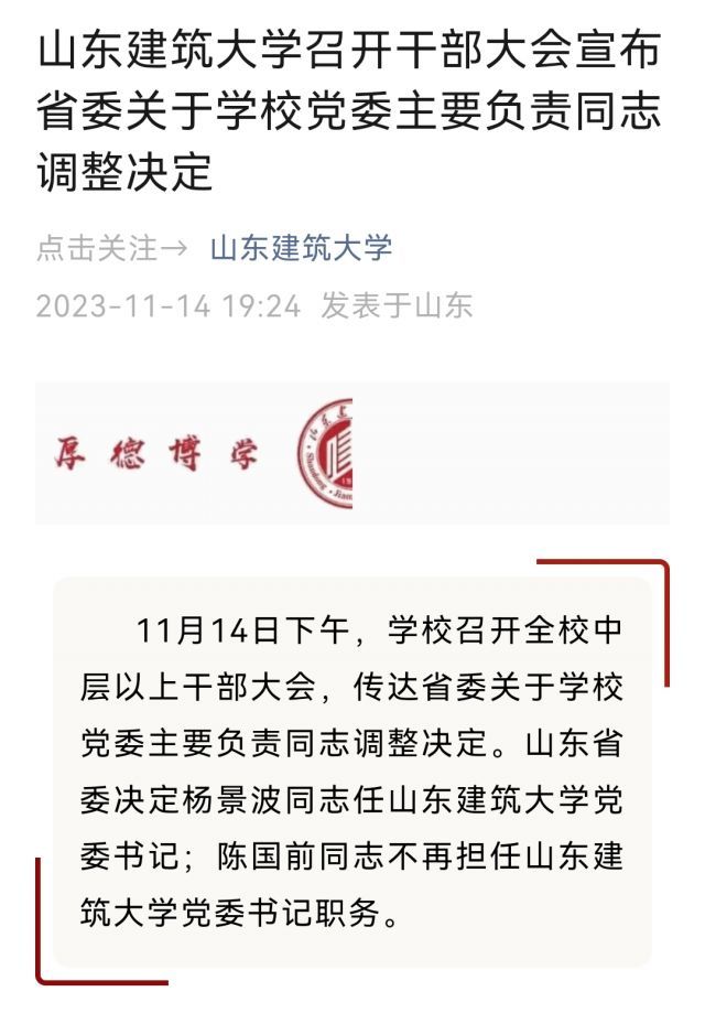 山東組織部最新公告,自然美景之旅,探尋內心平和寧靜的旅程