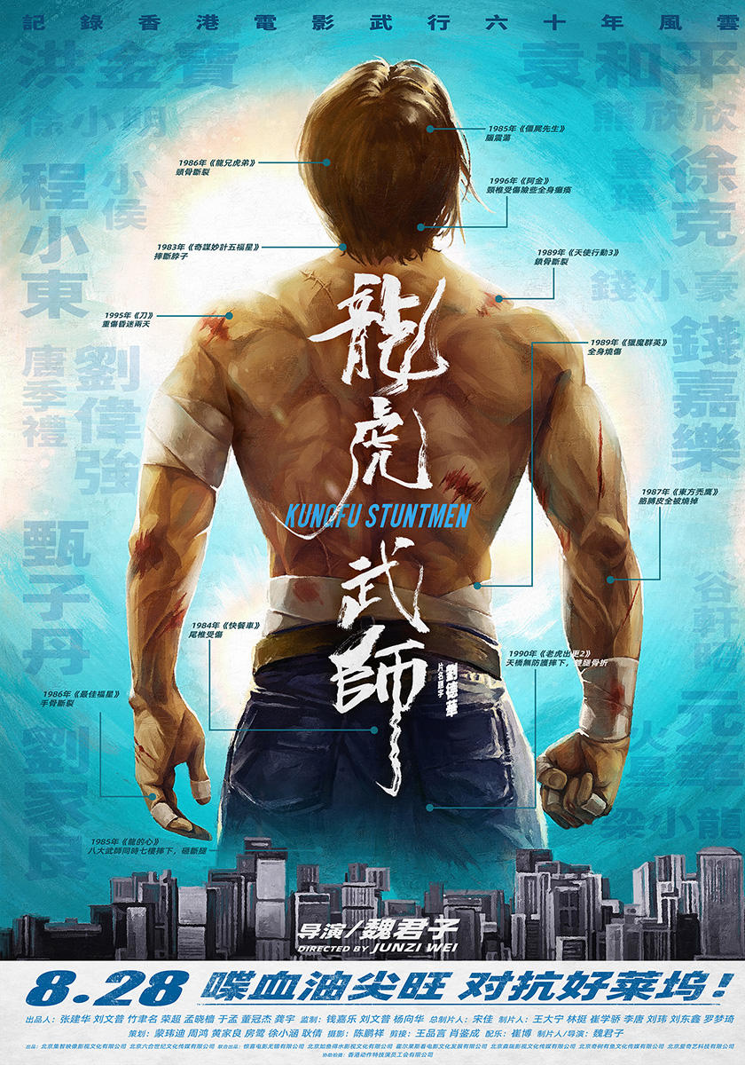 最新香港動作片，變化、學習與自信的力量展現(xiàn)激情與力量