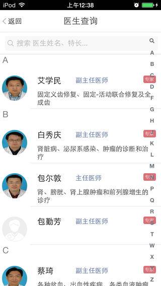 掌上市一，輕松開啟數字生活新篇章