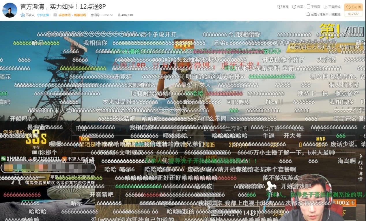 神仙光子最新探索,前沿科技的神秘魅力