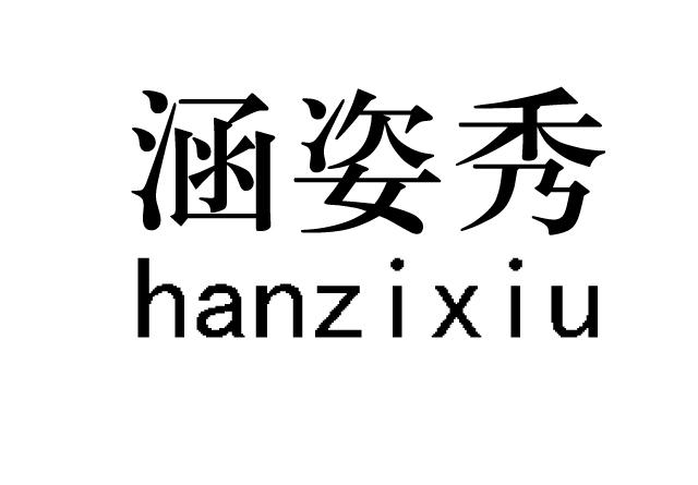 江麗麗演員,自然之旅的心靈探尋,尋找內(nèi)心的寧靜