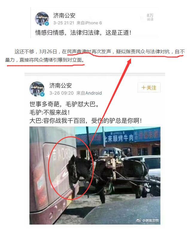 山東于歡最新動態揭秘,追蹤地方名人動態的實用指南