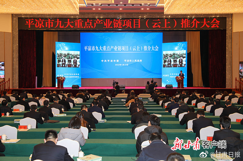 甘肅平涼最新資訊速遞，獲取指南與更新動態