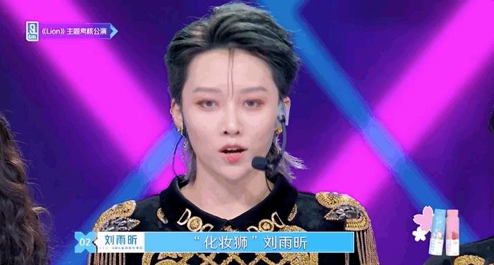 劉雨昕最新動態揭秘,多維度視角下的深度觀察與解析