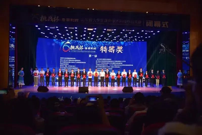 創(chuàng)新之星大賽揭曉,智能生活掌控器引領(lǐng)未來科技風(fēng)潮