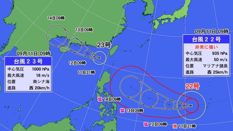 科技前沿守護(hù)者揭秘，最新臺(tái)風(fēng)動(dòng)態(tài)及23號臺(tái)風(fēng)最新消息實(shí)時(shí)更新