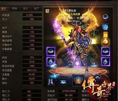 最新3D游戲,沉浸式體驗的革命