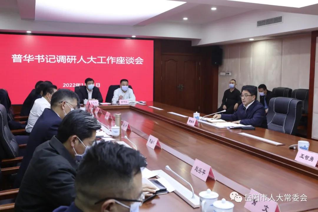 曹普華最新任職揭曉，開啟新征程，書寫新篇章！