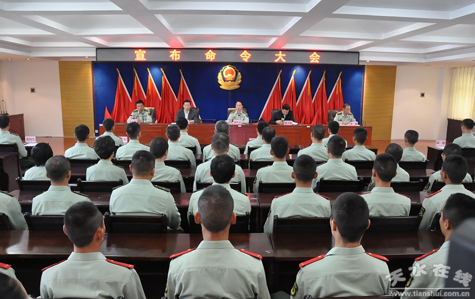 武警總部最新命令，全面深化安全與穩定的戰略部署