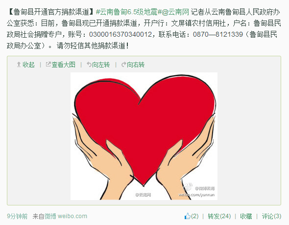 魯甸最新資訊,探索自然美景,尋找內心平和與寧靜的旅程