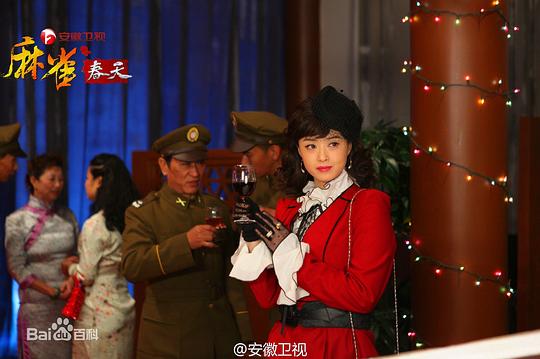 麻雀春天演員表,群星閃耀的備受矚目電視劇