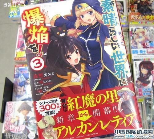 日本動(dòng)漫福利視頻，探索動(dòng)漫世界的精彩瞬間獨(dú)家呈現(xiàn)