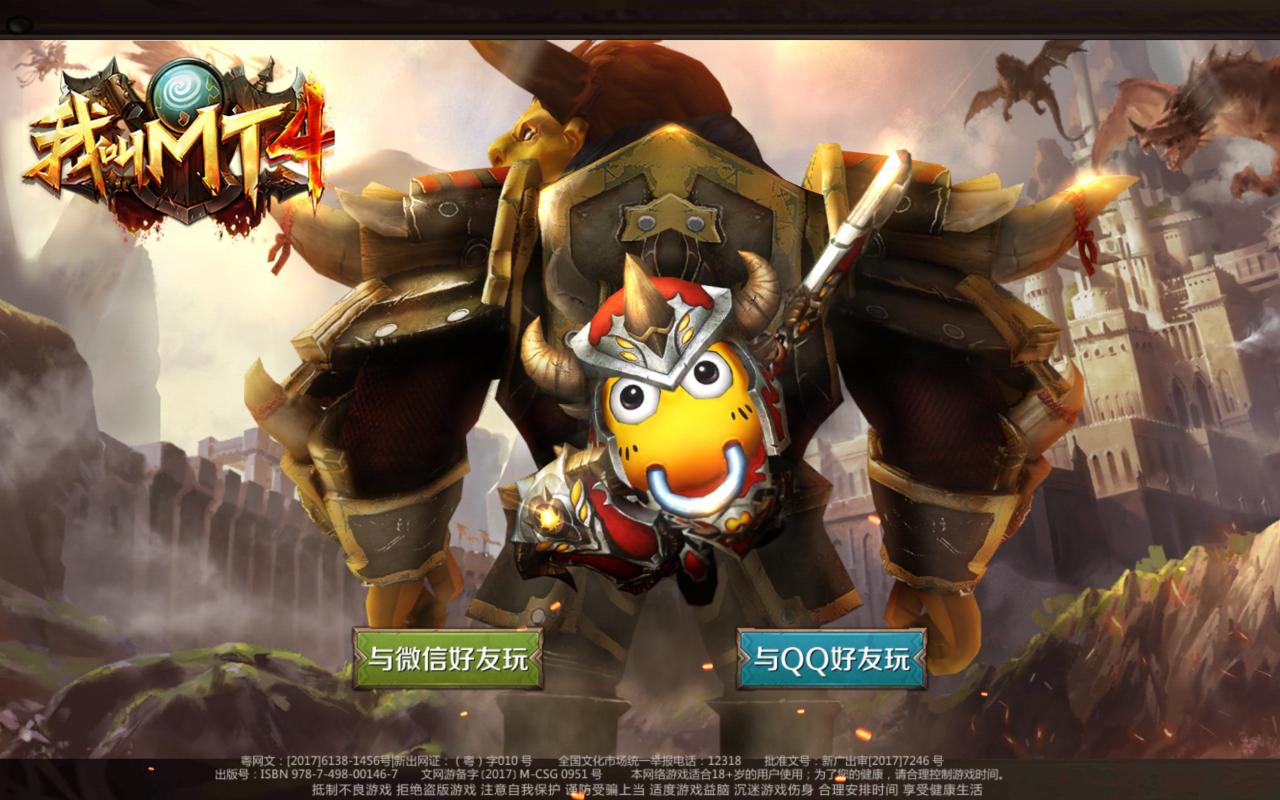 MT4安卓版下載,探索自然美景,尋找內心平和之旅