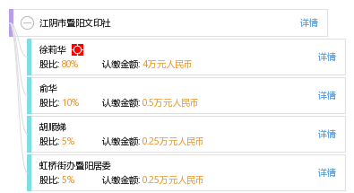 江陰暨陽網最新職位招聘,江陰暨陽網最新職位招聘——探尋職業發展的熱門機會