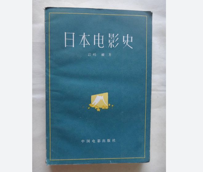 日本理論片觀看指南,從入門到進(jìn)階的指南