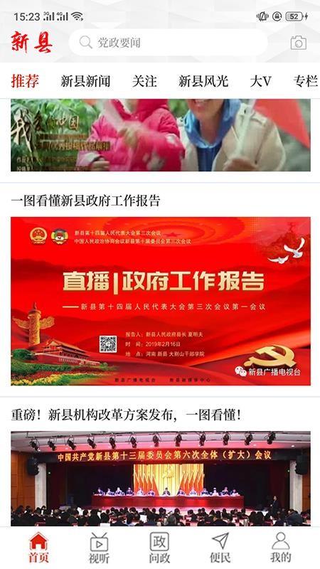 新縣上市公司，未來投資之星的璀璨閃耀