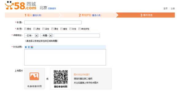 科技與時(shí)尚交匯,北京發(fā)型師招聘啟事,重塑職業(yè)夢想