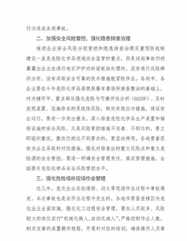 永春煤礦最新動態(tài)，礦業(yè)革新科技前沿與卓越體驗同步發(fā)展