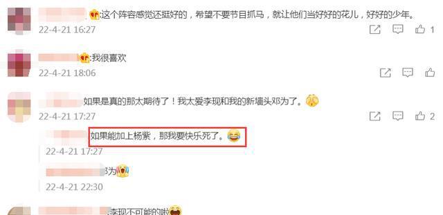 最新邀新人,學習變化,自信起航,開啟無限可能之旅