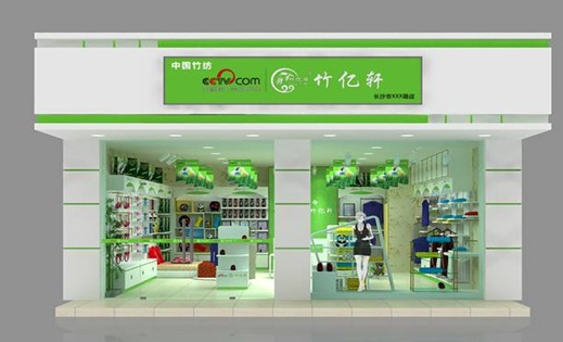 竹億軒上市步驟指南及市場分析解讀