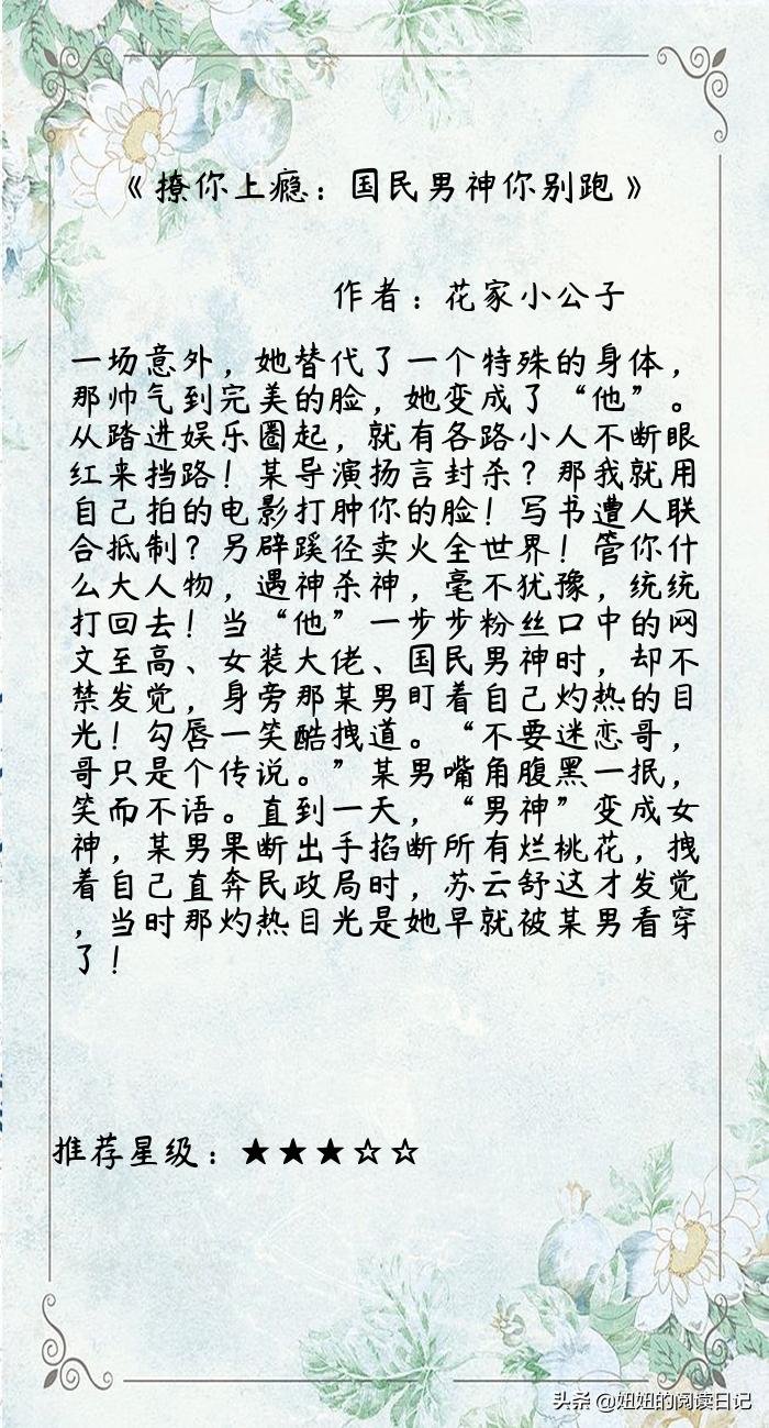 安知曉2015年新作，探索文學的新疆界