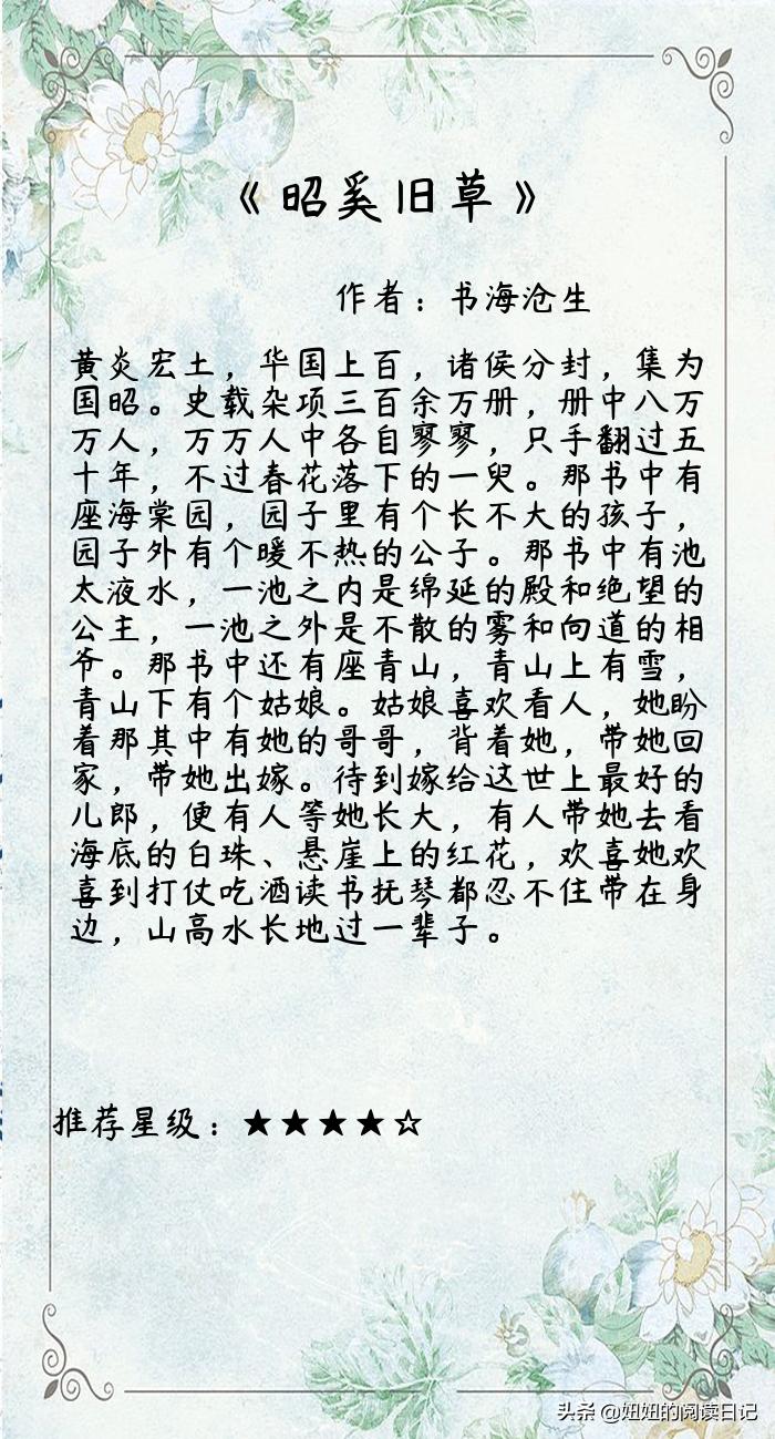 安知曉2015年新作,探索文學的新疆界