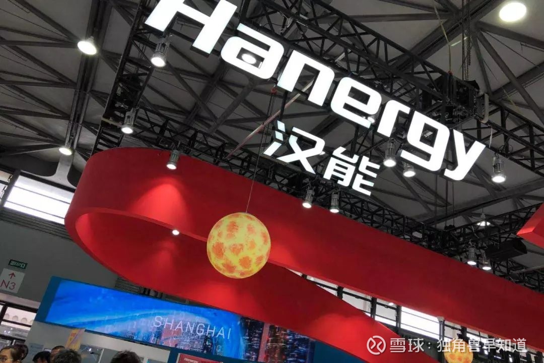 漢能公司最新動(dòng)態(tài)及觀點(diǎn)論述揭秘