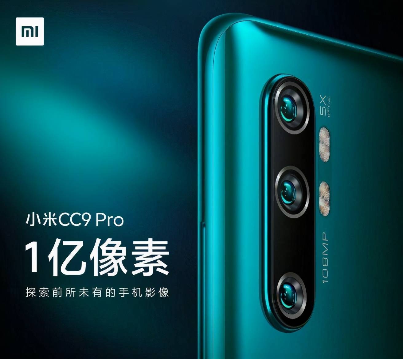 小米最新像素手機攝影技能提升與操作指南